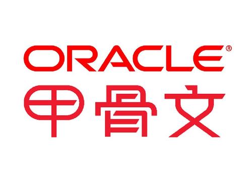 第1页 下一页 相关主题 你可能喜欢 oracle优化 数据库系统 oracle