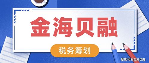 金海贝融 注册劳务公司条件与费用有哪些